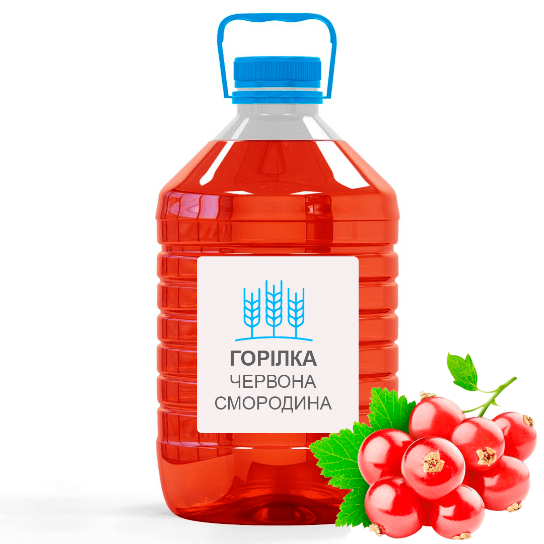 Горілка “Червона смородина”