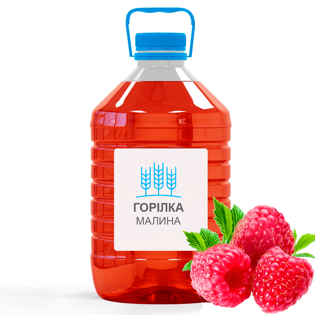 Горілка “Малина”