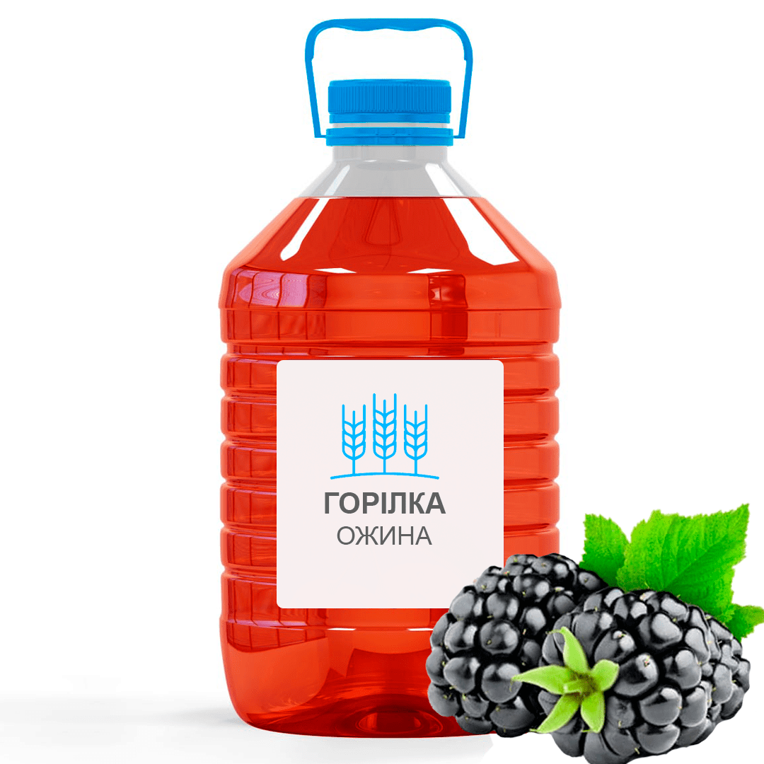 Горілка “Ожина”